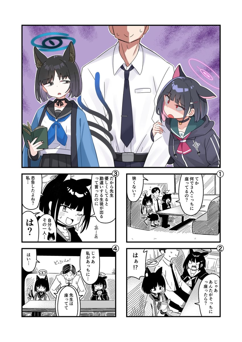 sensei, kazusa, and kikyou (blue archive) drawn by taru_haru