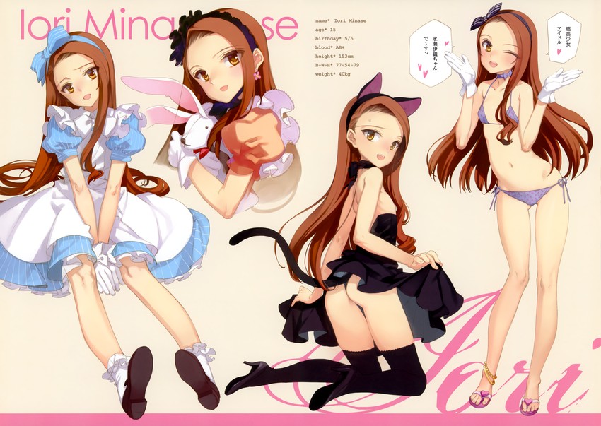 minase iori and usa-chan (idolmaster) drawn by oyari_ashito