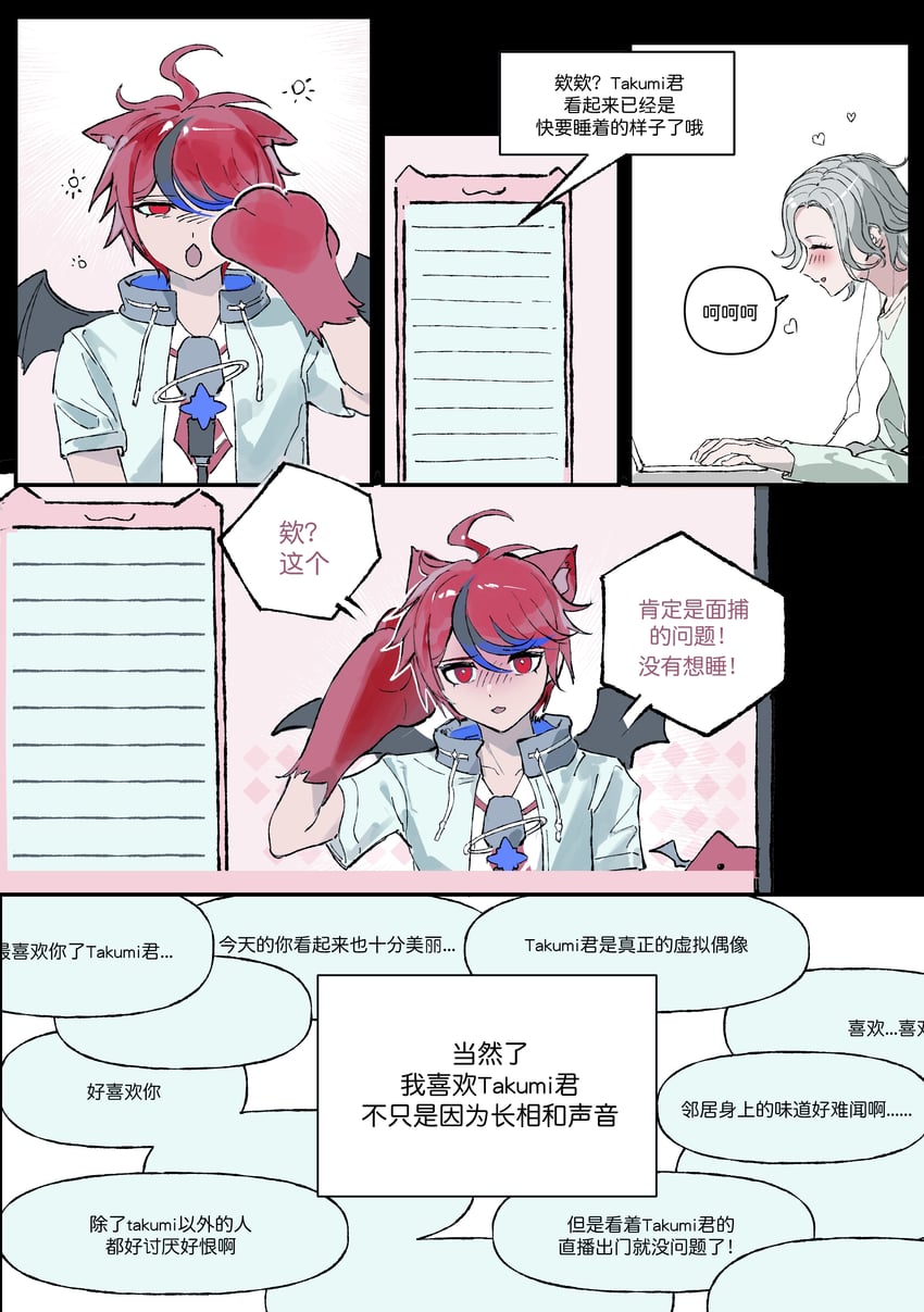 aotsuki eito and sumino takumi (the hundred line -last defense academy-) drawn by hilee671