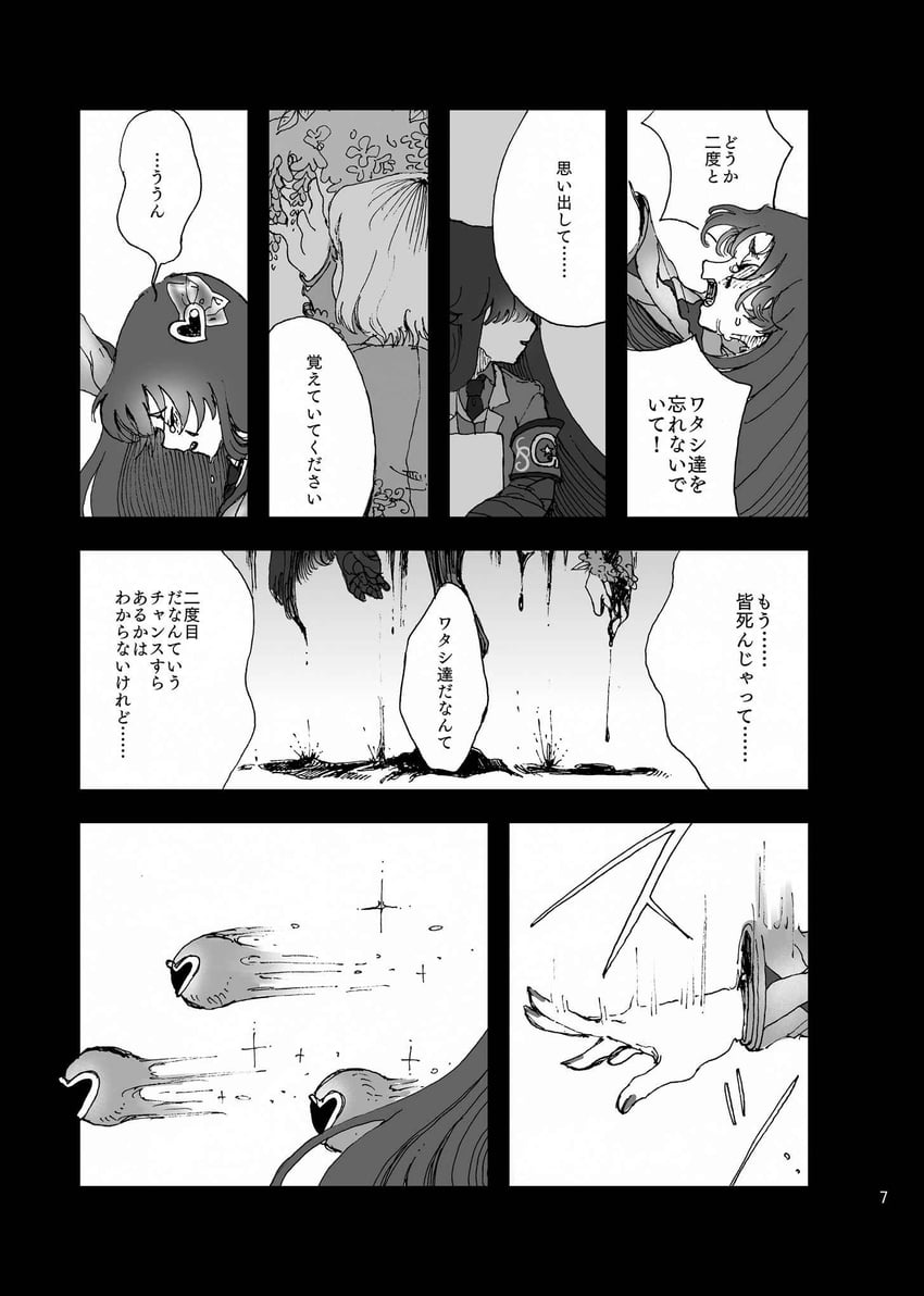nugget, employee, and the burrowing heaven (project moon and 1 more) drawn by temari_momiji