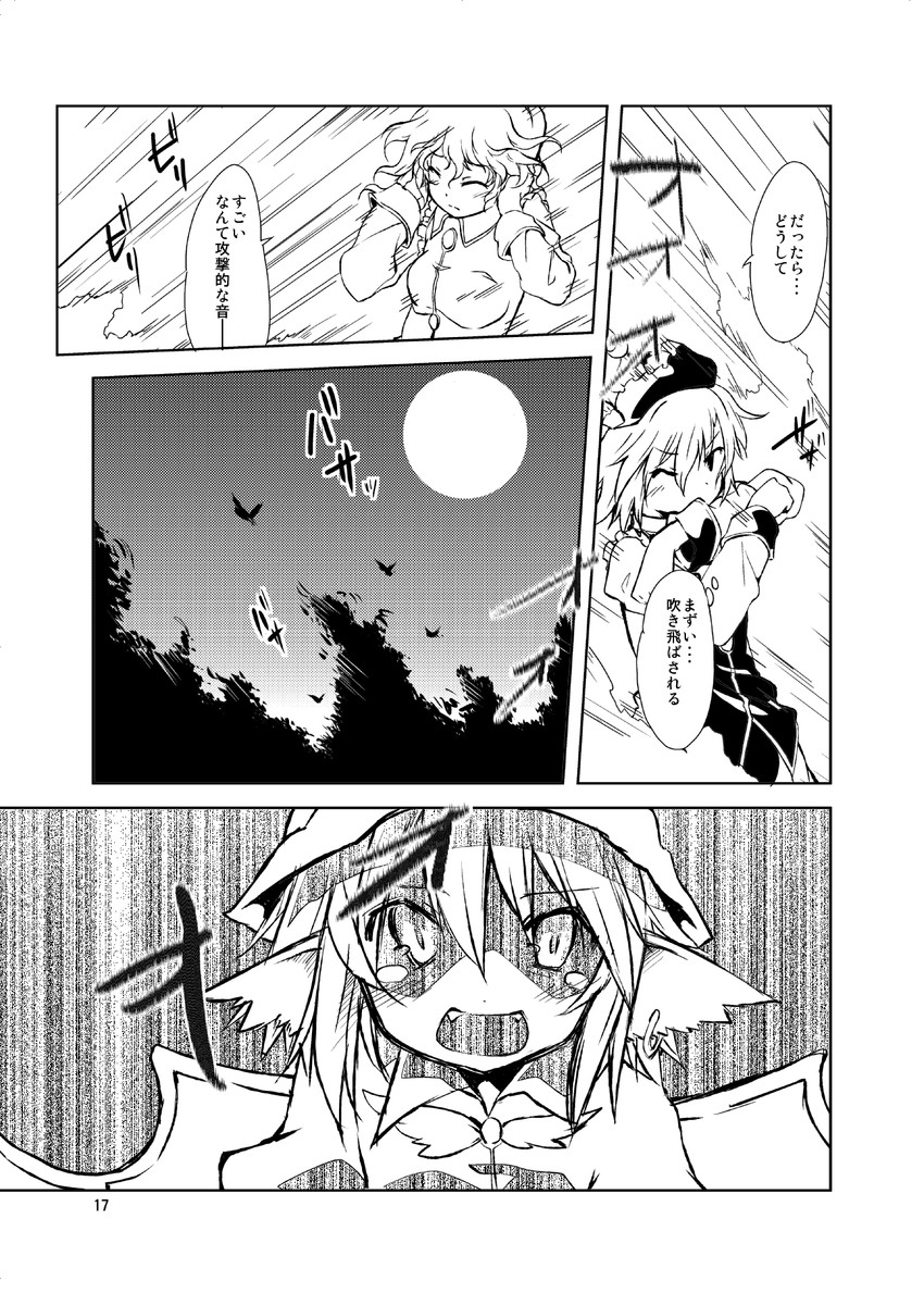 mystia lorelei, lunasa prismriver, and merlin prismriver (touhou) drawn by amagase_lyle