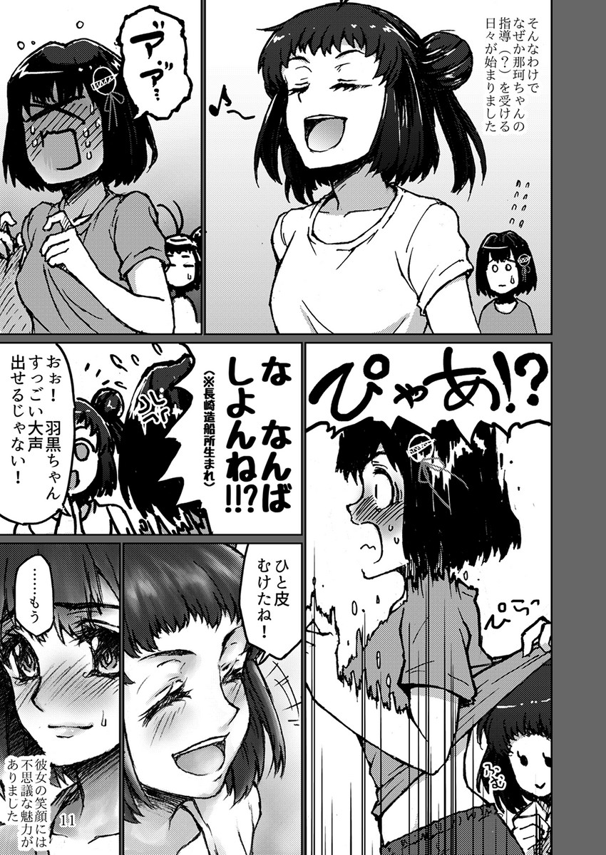 naka and haguro (kantai collection) drawn by arimura_yuu