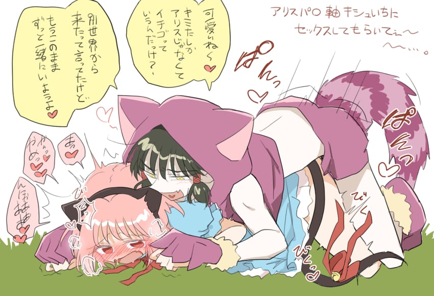 momomiya ichigo and quiche (tokyo mew mew) drawn by hs1122