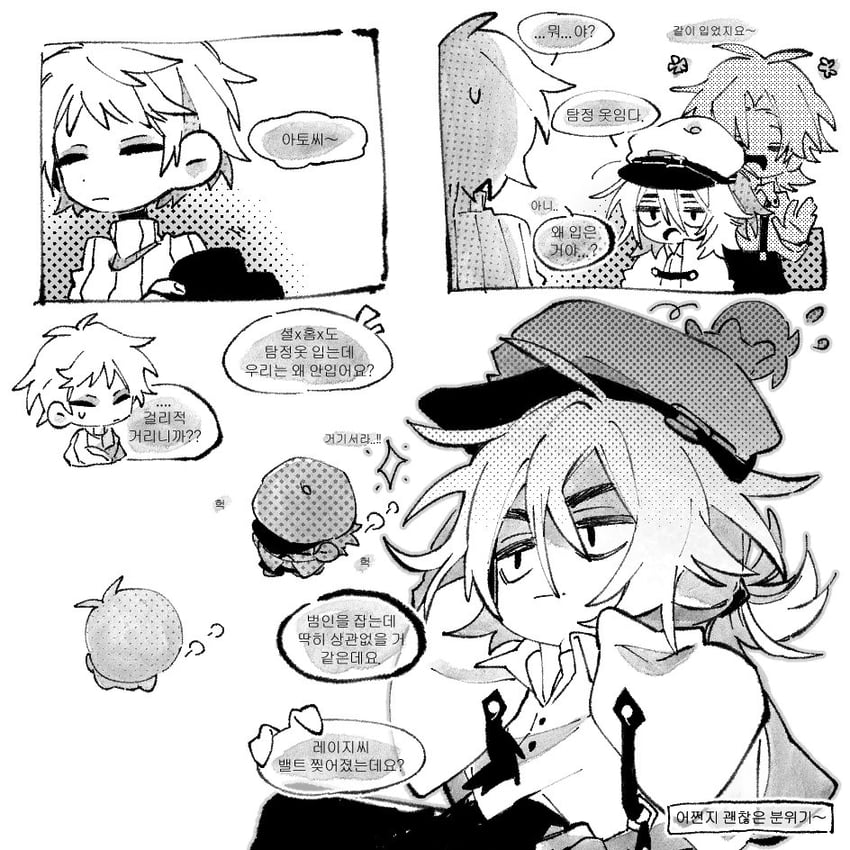 atou haruki, isoi reiji, and shinano eiji (saibou shinkyoku) drawn by marrrrrralv