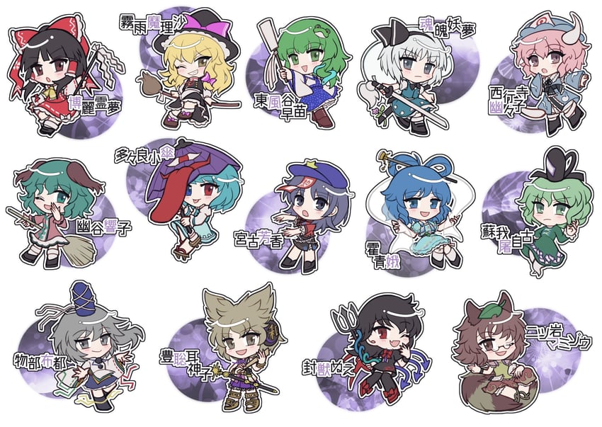 hakurei reimu, kirisame marisa, kochiya sanae, konpaku youmu, saigyouji yuyuko, and 9 more (touhou and 1 more) drawn by mirei_(miirei)