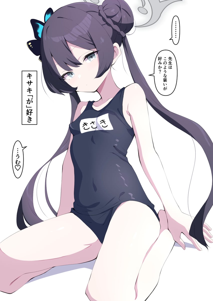 kisaki (blue archive) drawn by tonomiya68