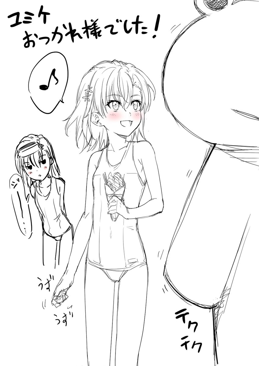 misaka mikoto, gekota, and misaka imouto (toaru majutsu no index and 1 more) drawn by isshi_pyuma