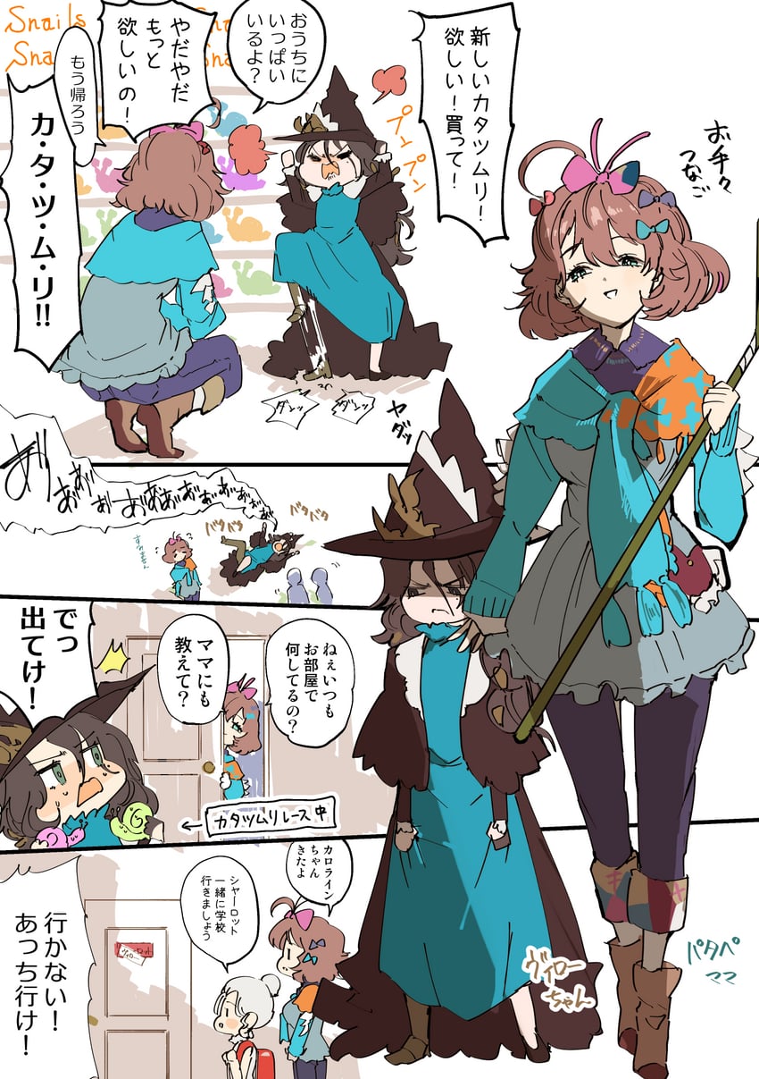 willow, flutterpage, and caroline bartley (reverse:1999) drawn by ziyunshanding