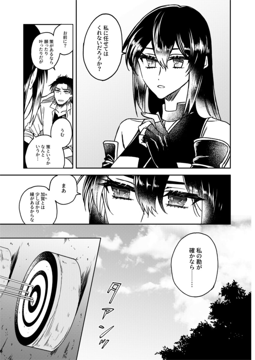 admiral and nagato (kantai collection) drawn by machi_(ritovoyage)