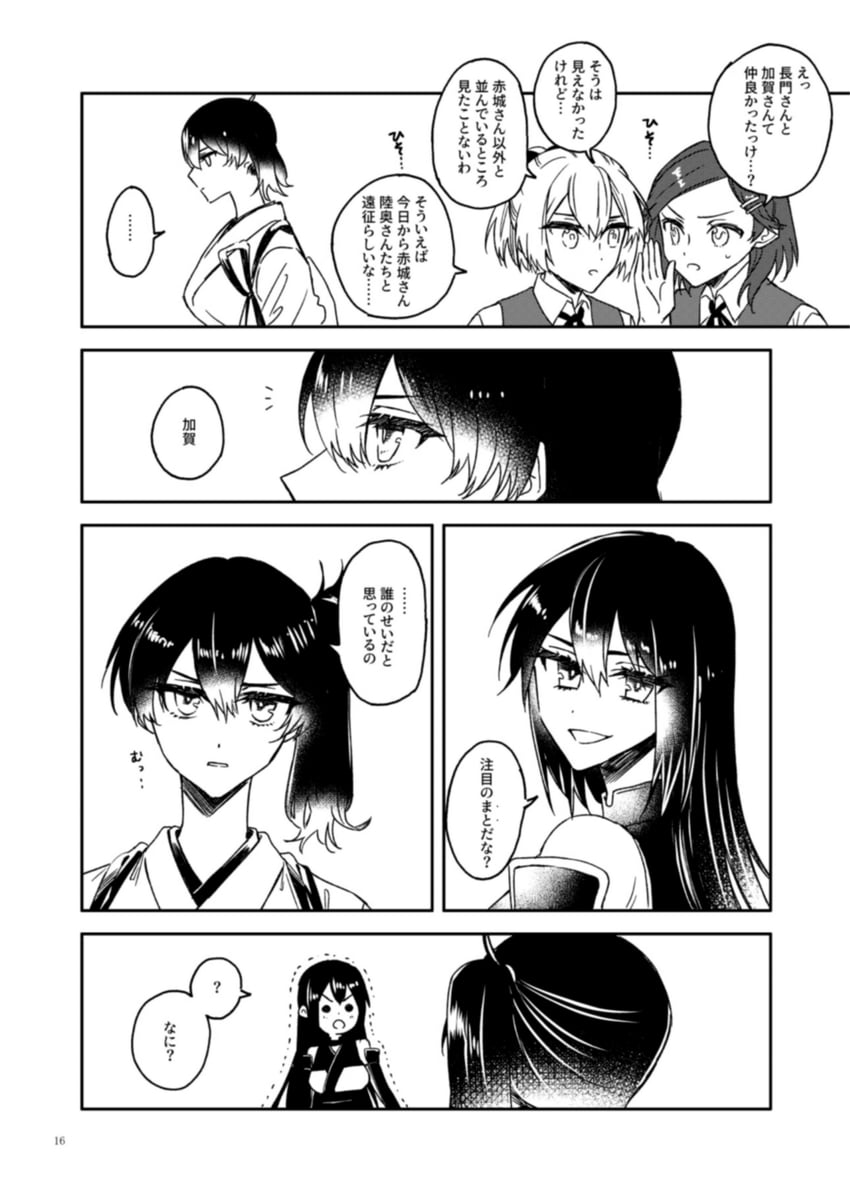 kaga, nagato, and shiranui (kantai collection) drawn by machi_(ritovoyage)