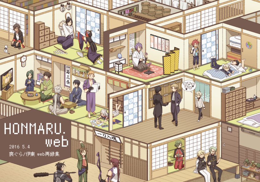 mikazuki munechika, midare toushirou, hotarumaru, shokudaikiri mitsutada, gokotai, and 18 more (touken ranbu) drawn by itou_(mogura)