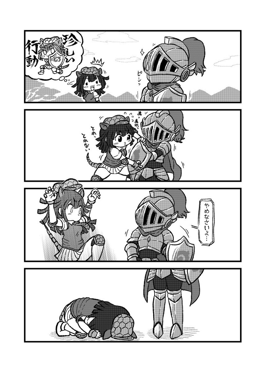 giant armadillo (kemono friends and 1 more) drawn by kotobuki_(tiny_life)