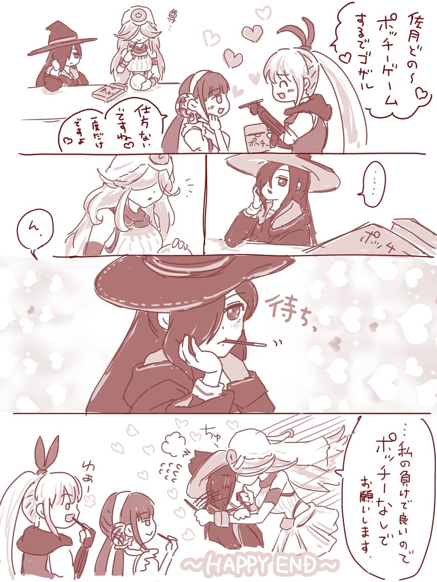 satsuki mari, kanzaki adelheid, tenne miko, and sakuraba seira (heaven burns red) drawn by anpanwonageru