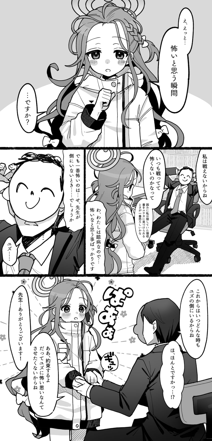 sensei, doodle sensei, and yuzu (blue archive) drawn by 13_(spice!!)