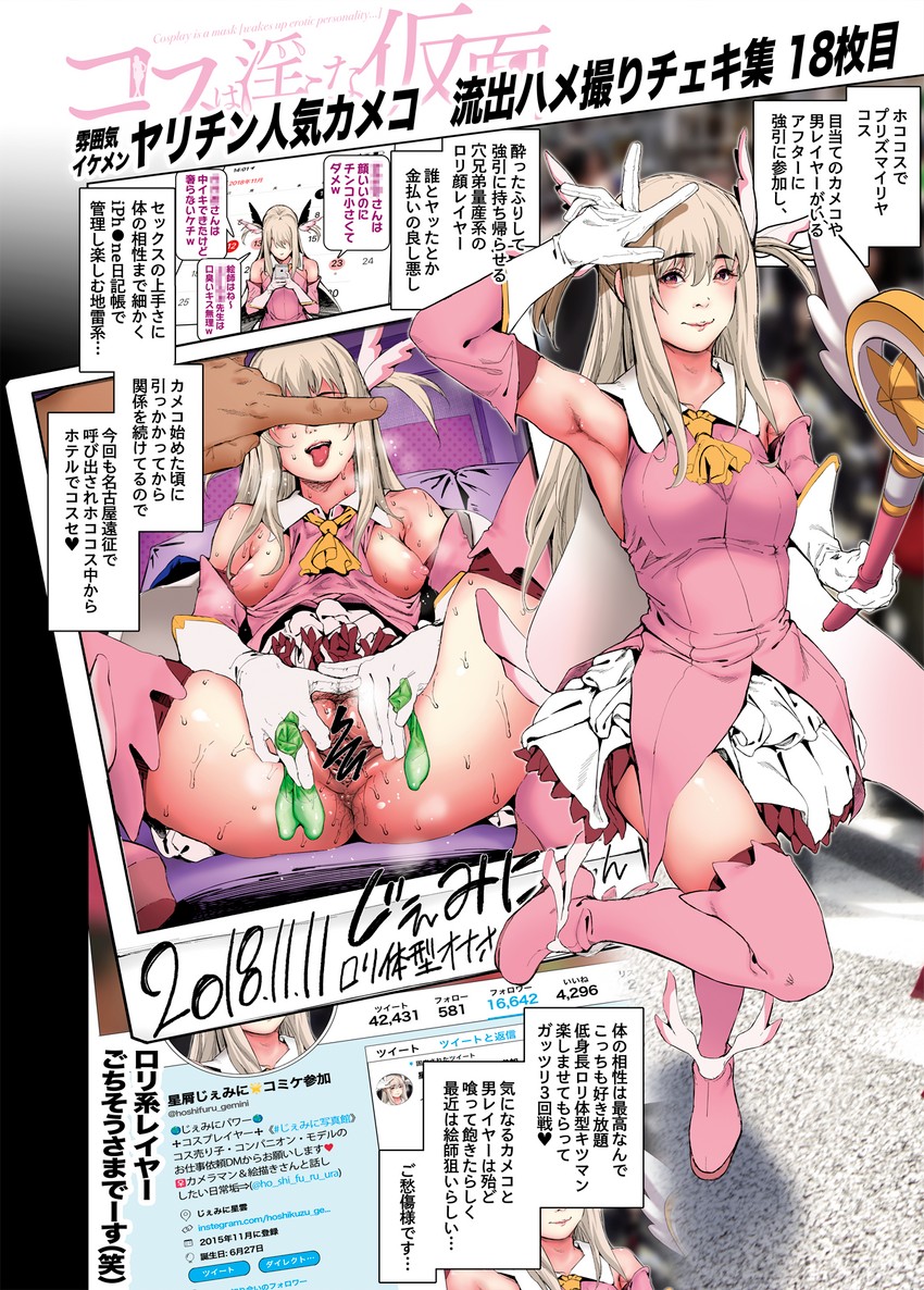 illyasviel von einzbern, prisma illya, and magical ruby (fate and 1 more) drawn by suzuhane_suzu