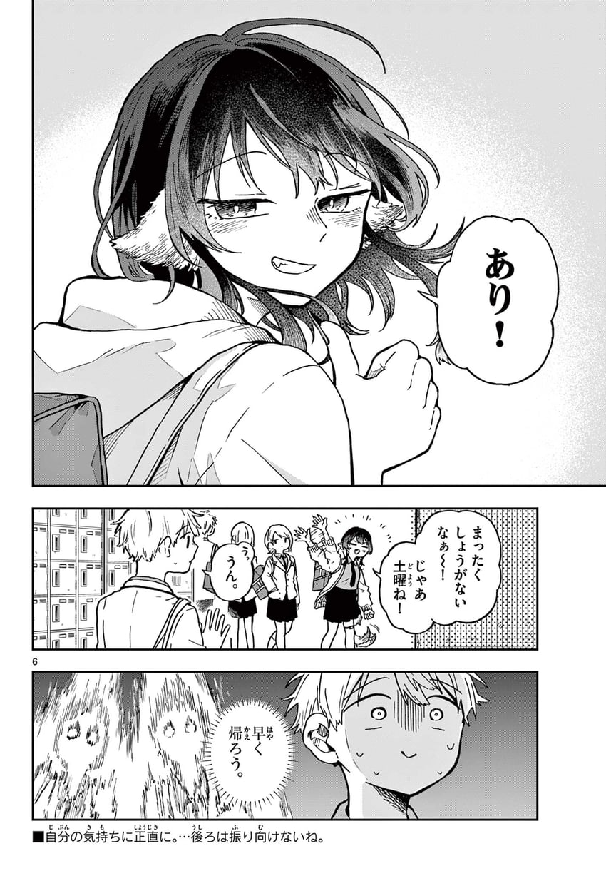 ogami tsumiki and shinsou yutaka (ogami tsumiki to ki nichijou) drawn by mota2yanen