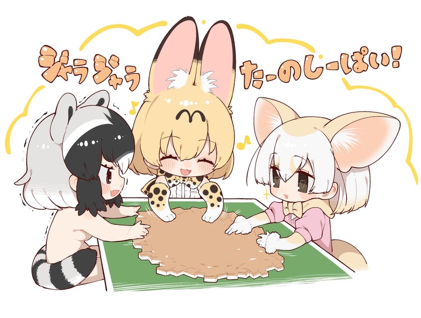 serval, common raccoon, and fennec (kemono friends) drawn by notora