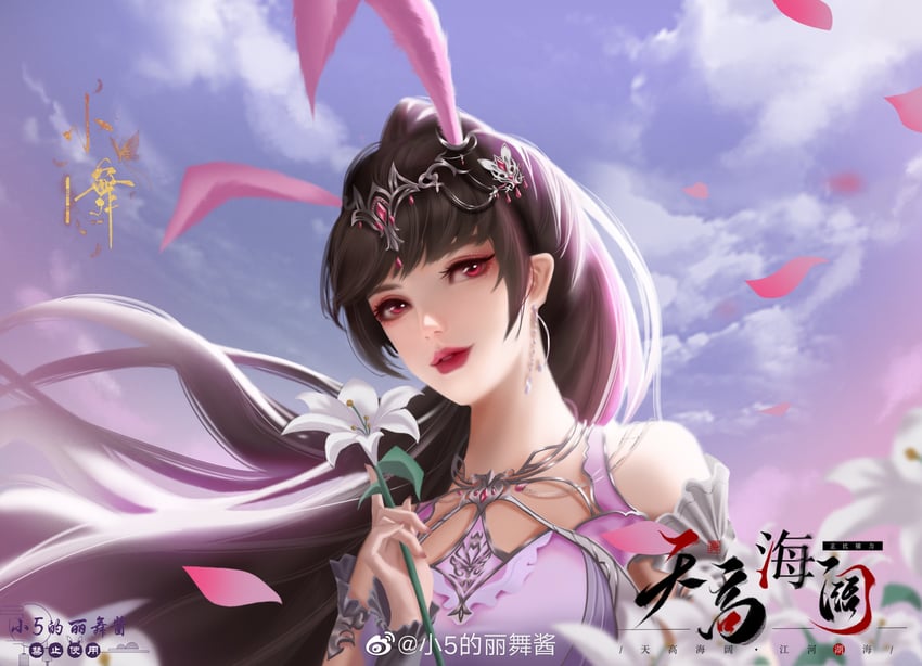 xiao wu (douluo dalu) drawn by xiao_5_de_li_wu_jiang