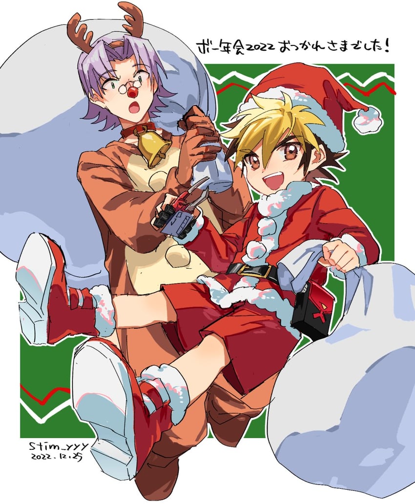 amanogawa ryuusei, tomcat red beetle, and andou loid (jinzou konchuu kabutoborg vxv) drawn by kuroda_(kuro_yyy)