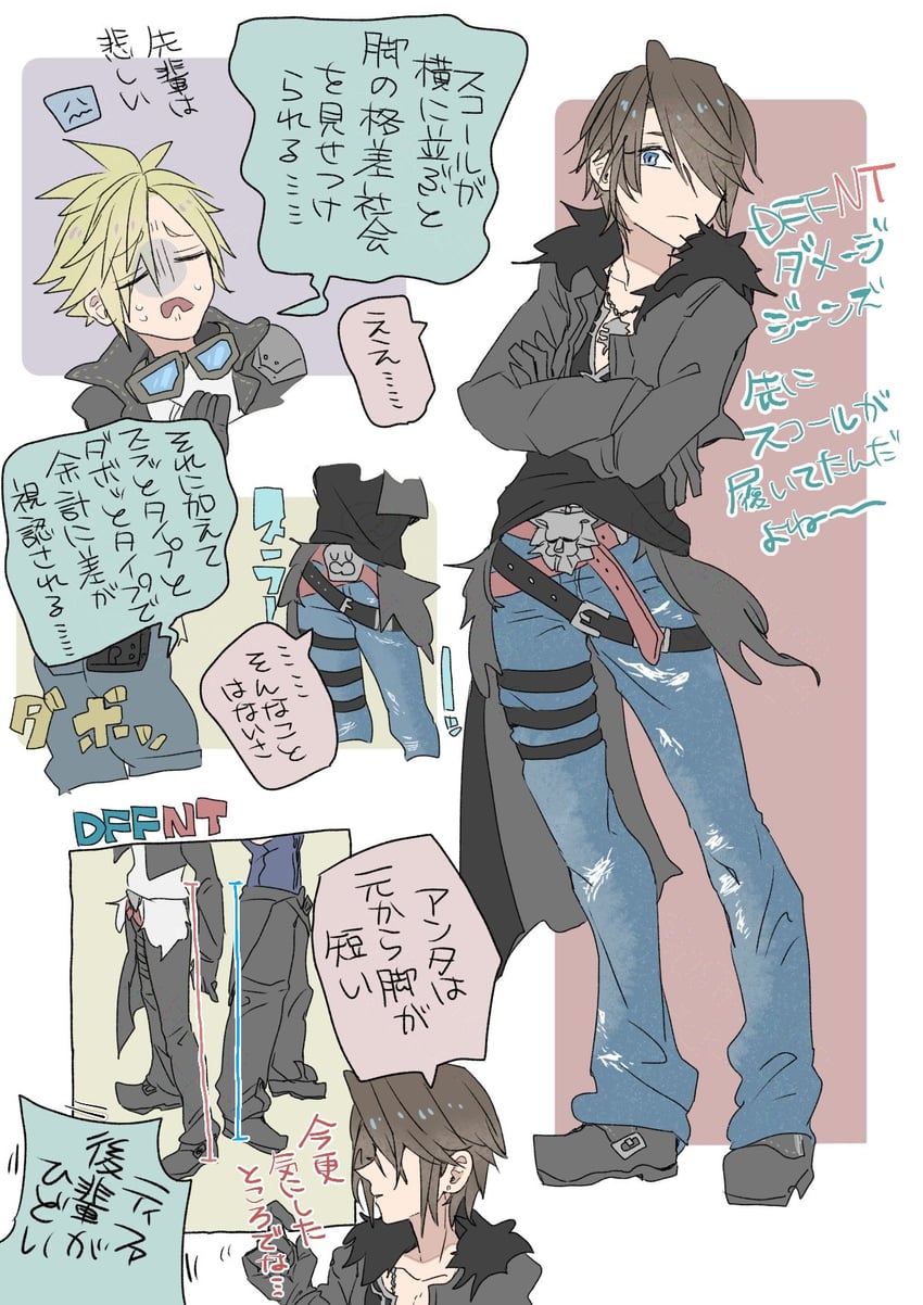 cloud strife and squall leonhart (final fantasy and 6 more) drawn by oshibainoticket