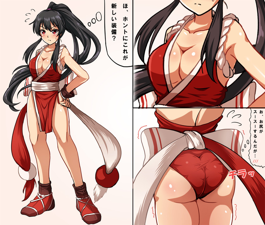 shiranui mai and yahagi (kantai collection and 3 more) drawn by zanntetu