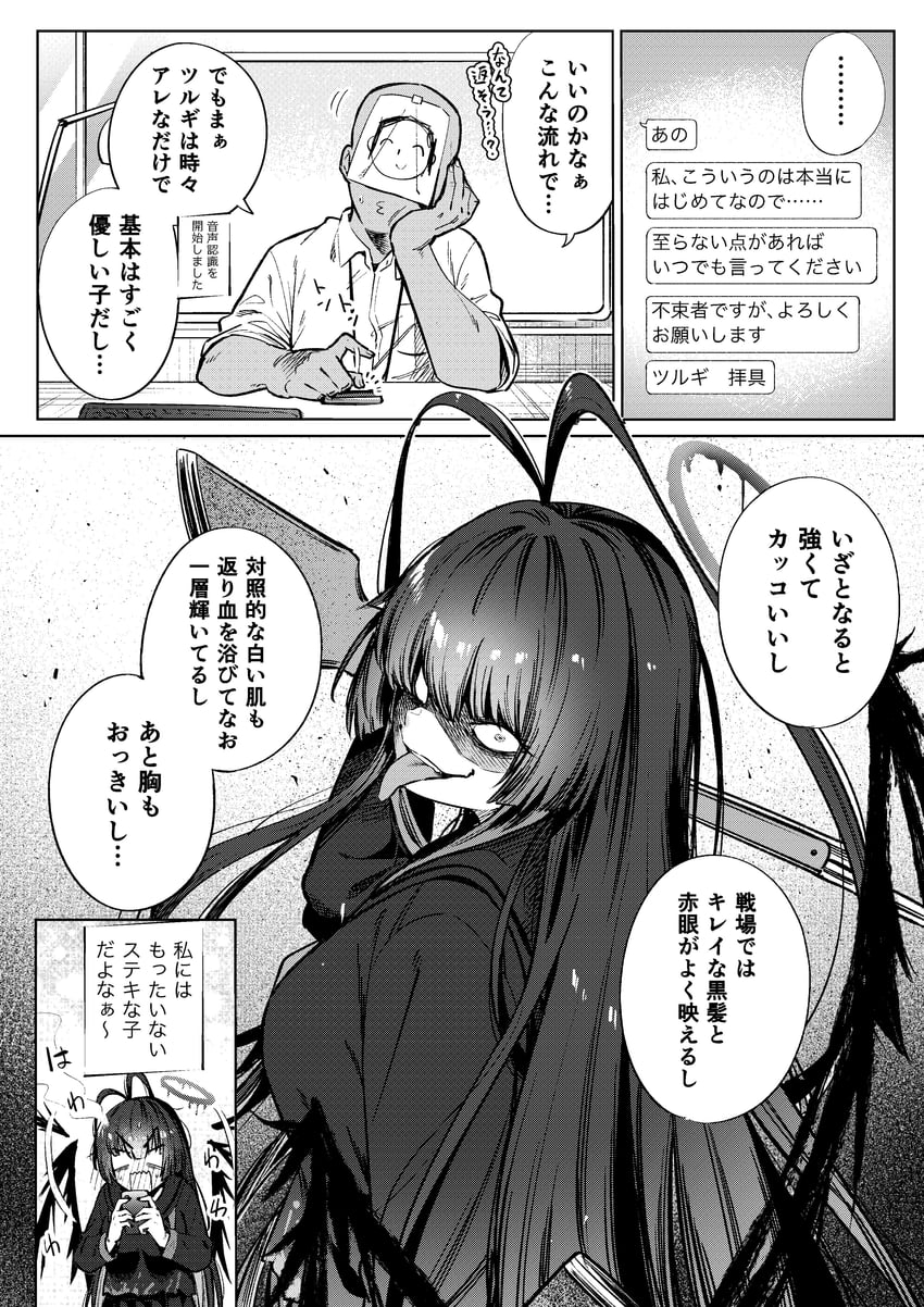 sensei, doodle sensei, and tsurugi (blue archive) drawn by matoba_ryou