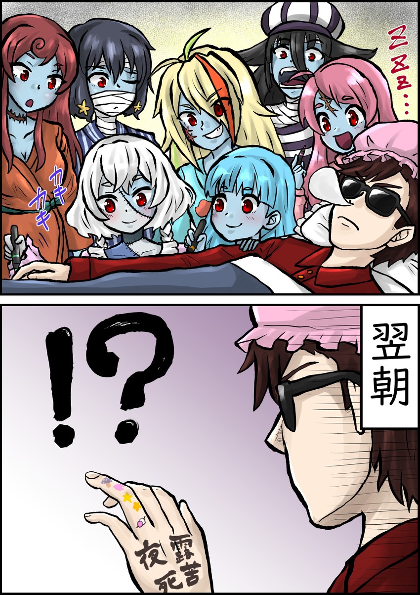 konno junko, minamoto sakura, mizuno ai, nikaidou saki, hoshikawa lily, and 3 more (zombie land saga) drawn by enokuma_uuta