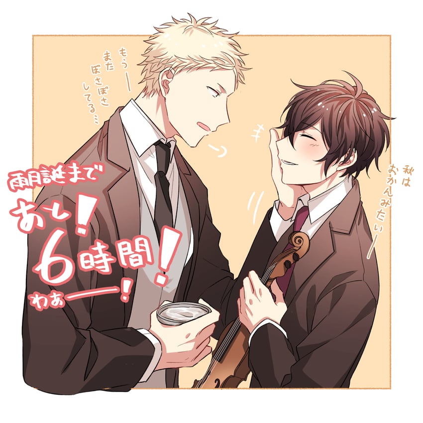 murata ugetsu and kaji akihiko (given) drawn by pinoli_(pinoli66)