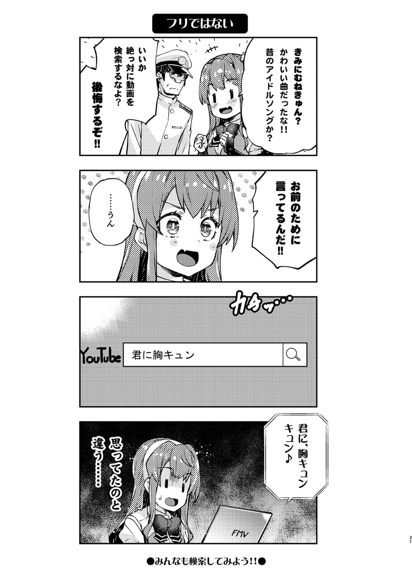 admiral, naganami, and naganami kai ni (kantai collection) drawn by imu_sanjo