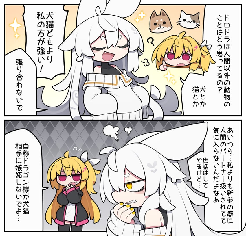 dorodra and otogi hime (original) drawn by kisaragi_kaya
