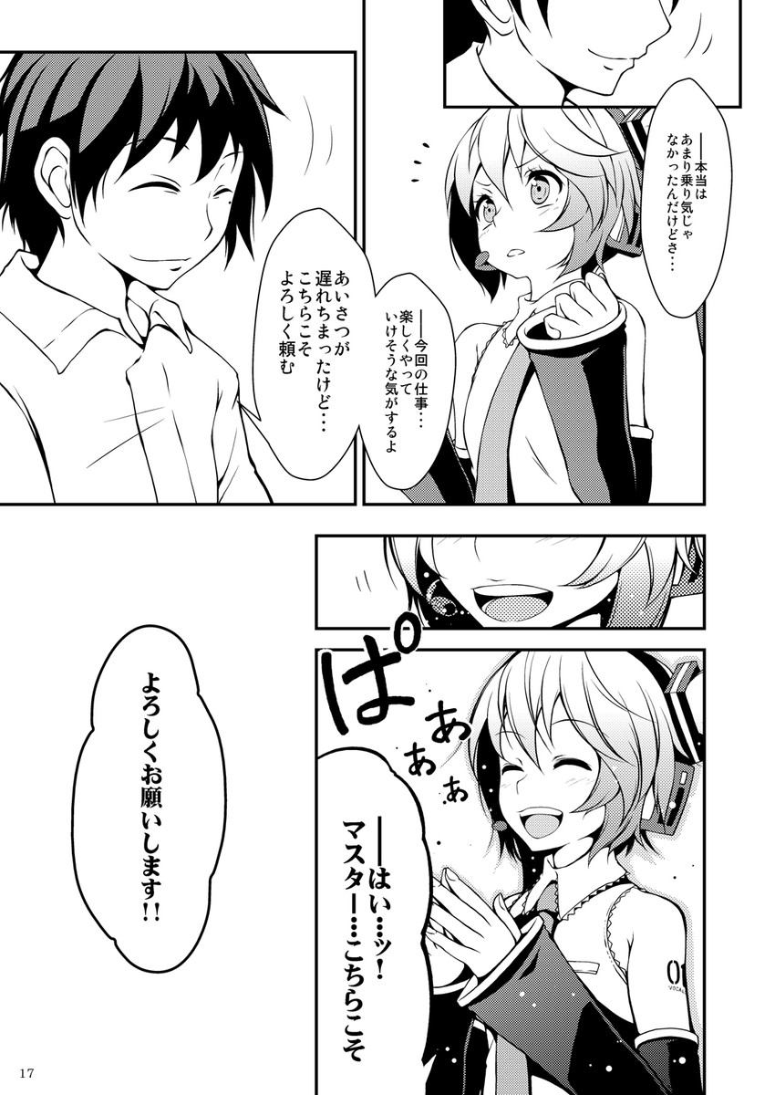 hatsune miku and master (vocaloid) drawn by tsukishiro_saika