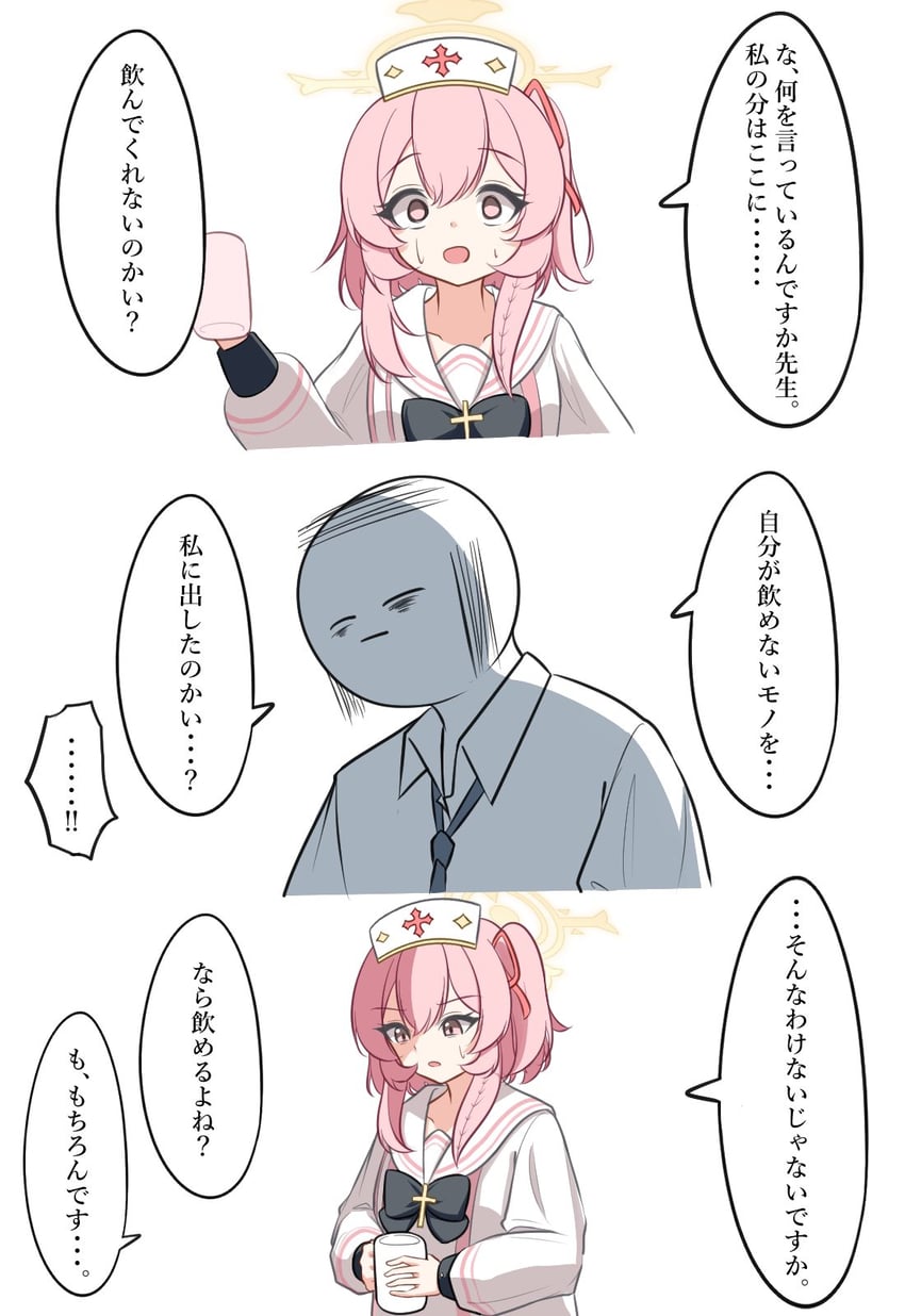 sensei, doodle sensei, and serina (blue archive) drawn by pyosunyi
