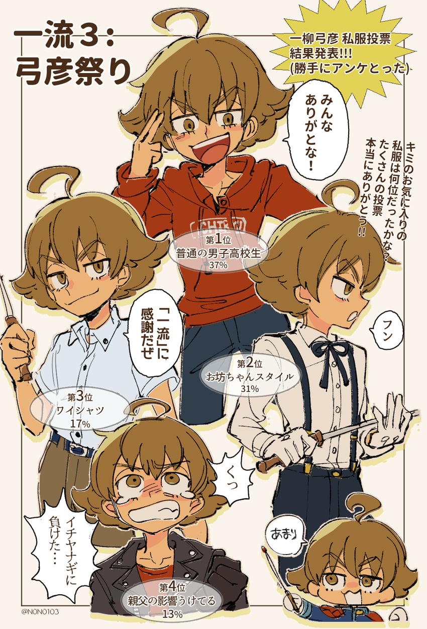 eustace winner (ace attorney and 2 more) drawn by nono_(norabi)