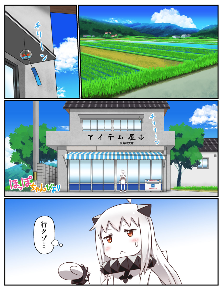 northern ocean princess (kantai collection and 1 more) drawn by tsukemon