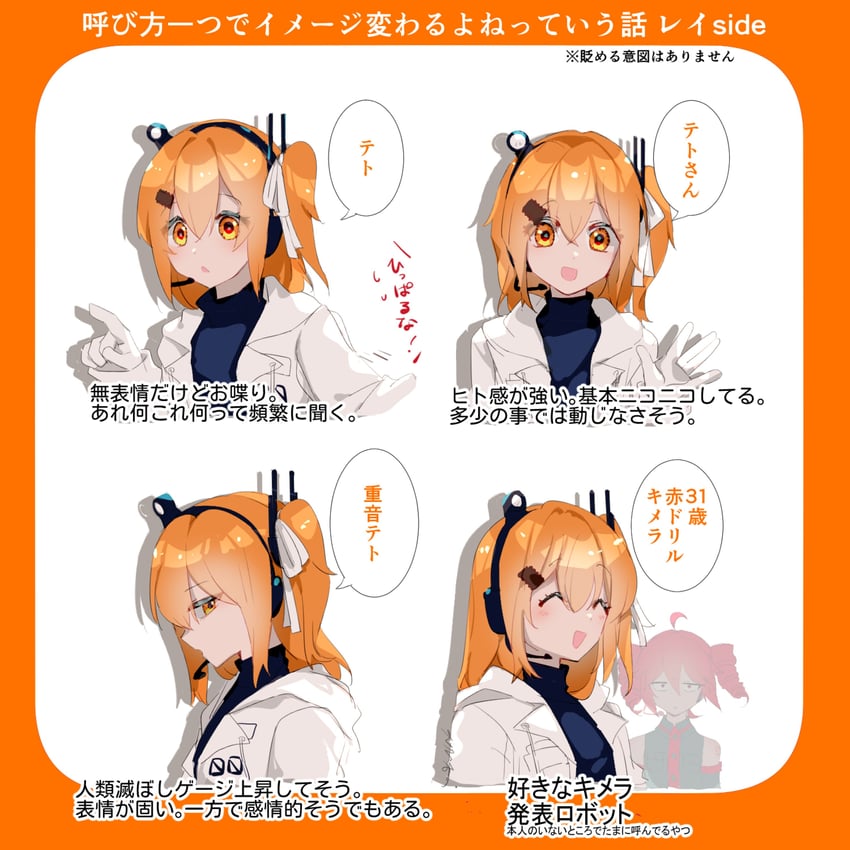 kasane teto and adachi rei (utau and 1 more) drawn by torino_sasami