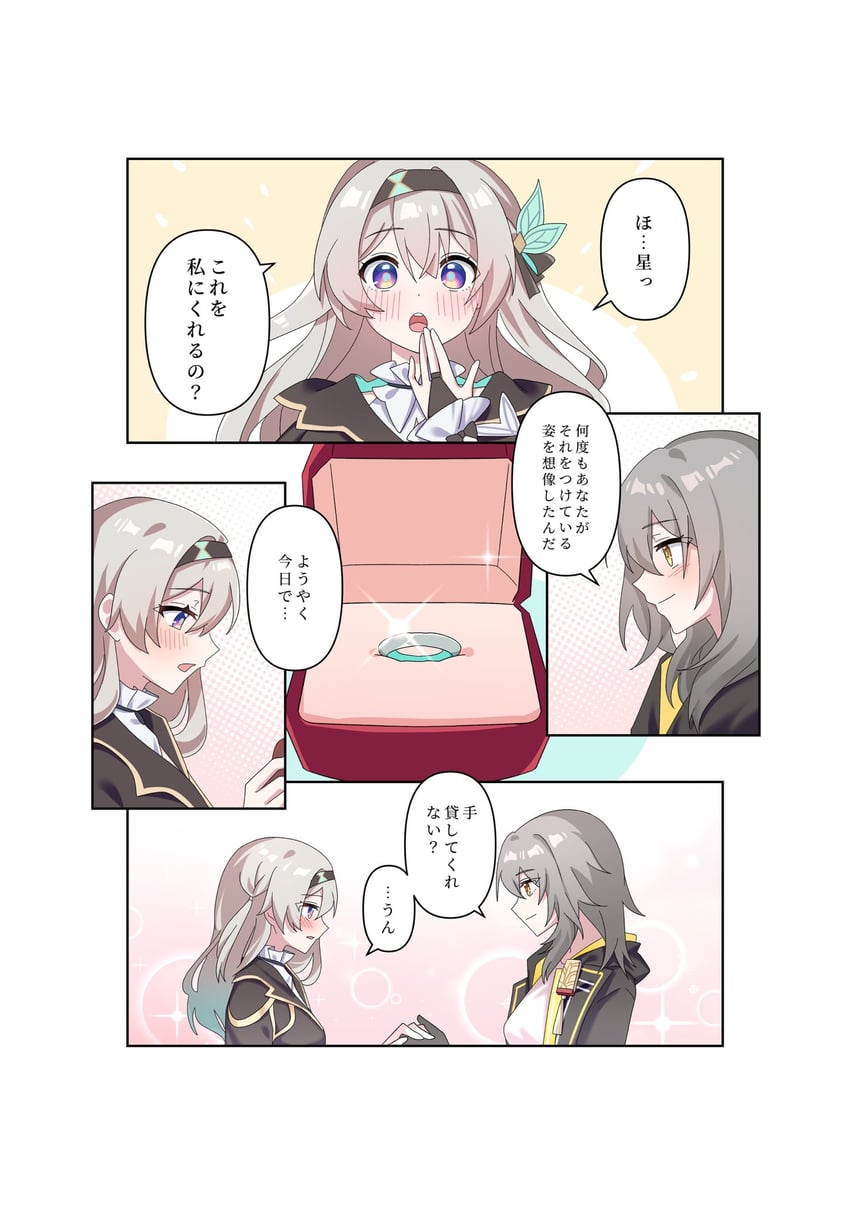 trailblazer, firefly, and stelle (honkai and 1 more) drawn by hsrmangakichi