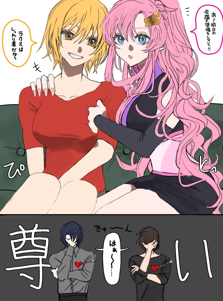 cagalli yula athha, athrun zala, lacus clyne, and kira yamato (gundam and 3 more) drawn by h7ntidtn4c39379