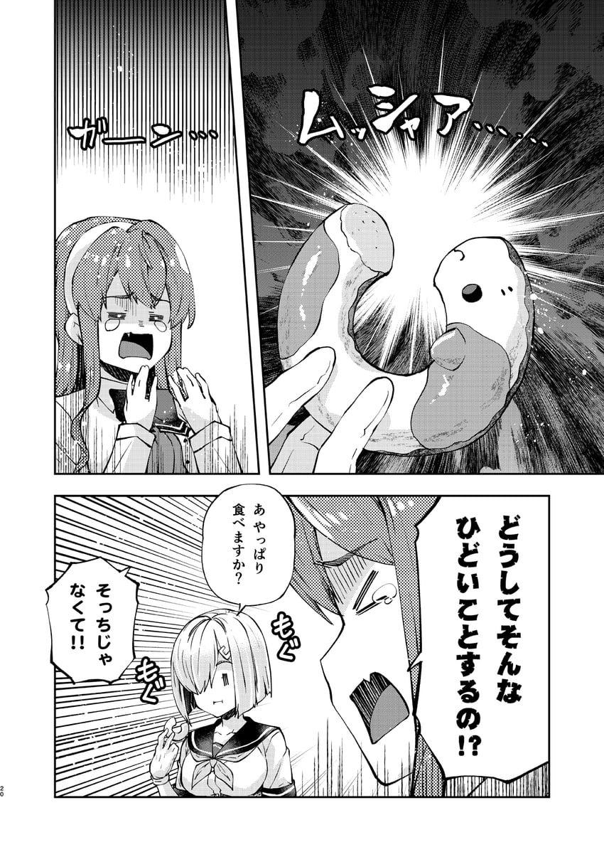 hamakaze, naganami, and naganami kai ni (kantai collection) drawn by imu_sanjo