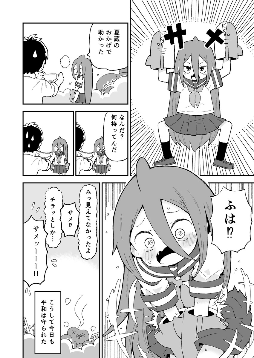 fukada ichika and umitsuki natsuzou (original) drawn by yukimoto_shuuji_(gurigura)