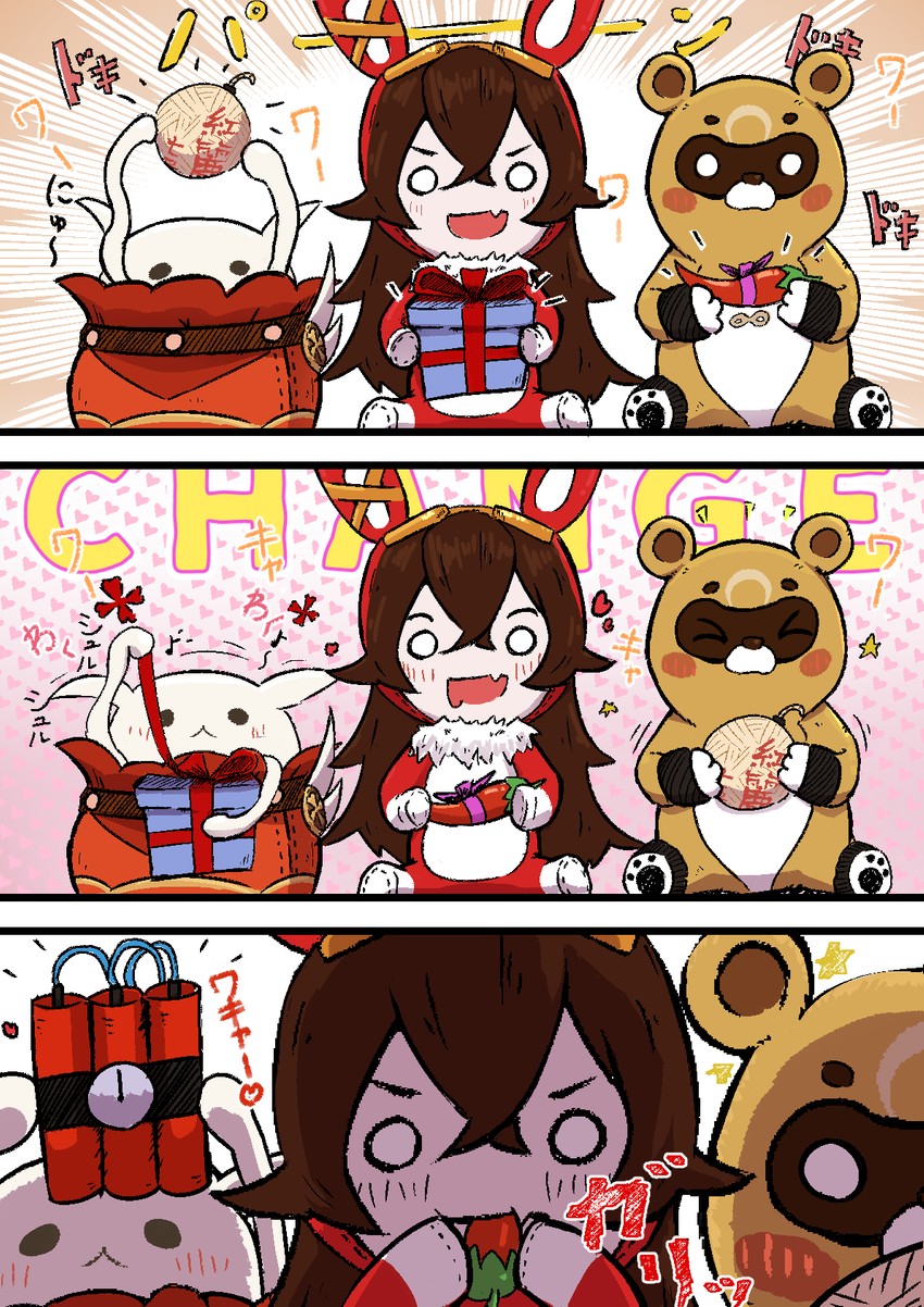 jumpy dumpty, guoba, and baron bunny (genshin impact) drawn by hemu_(hemublue9)