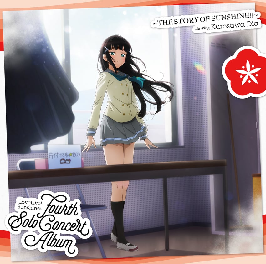 kurosawa dia (love live! and 1 more) drawn by murota_yuuhei