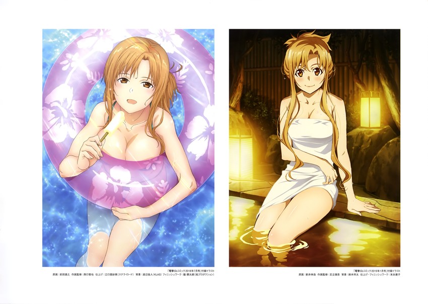 asuna (sword art online and 1 more) drawn by arai_nobuhiro and maeda_tatsuyuki