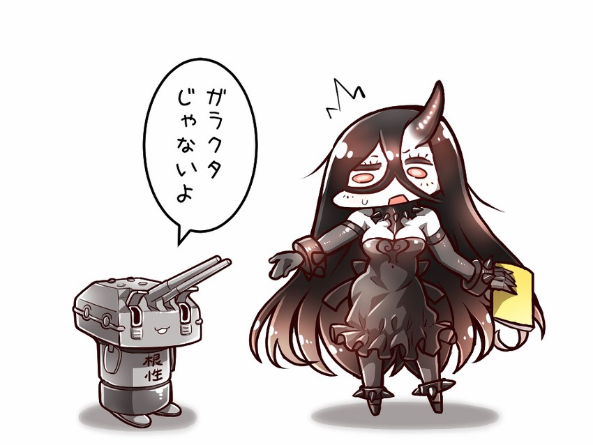 chou-10cm-hou-chan and battleship water oni (kantai collection) drawn by tanaka_kusao