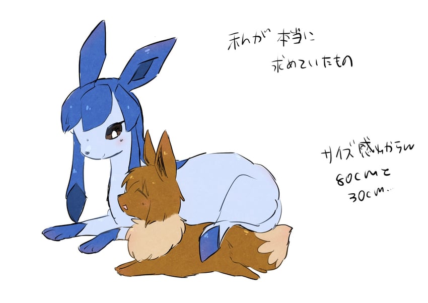 eevee, kisaragi chihaya, hagiwara yukiho, and glaceon (pokemon and 1 more) drawn by momimantyeru