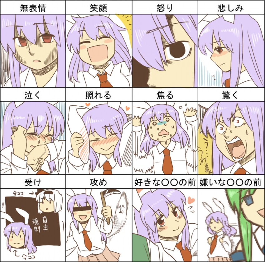 kochiya sanae, konpaku youmu, and reisen udongein inaba (touhou) drawn by koyama_shigeru