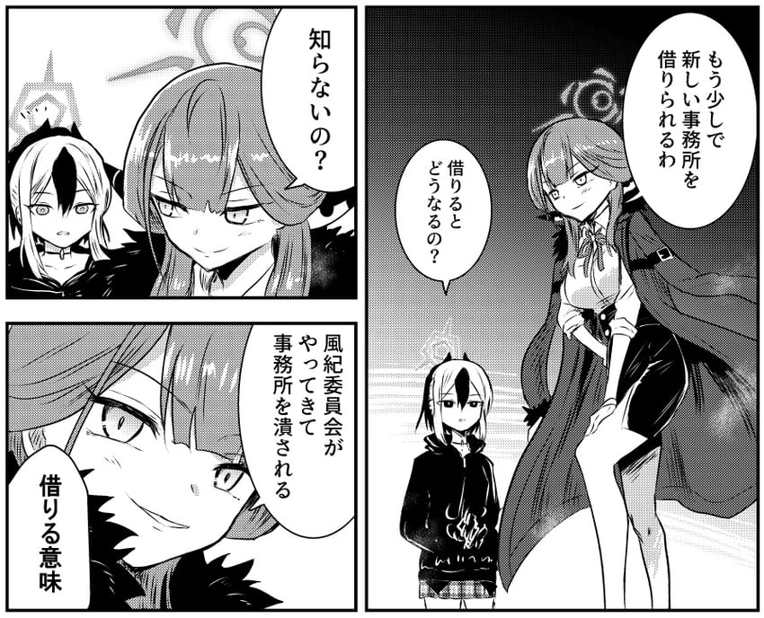 kayoko and aru (blue archive and 1 more) drawn by kuboken