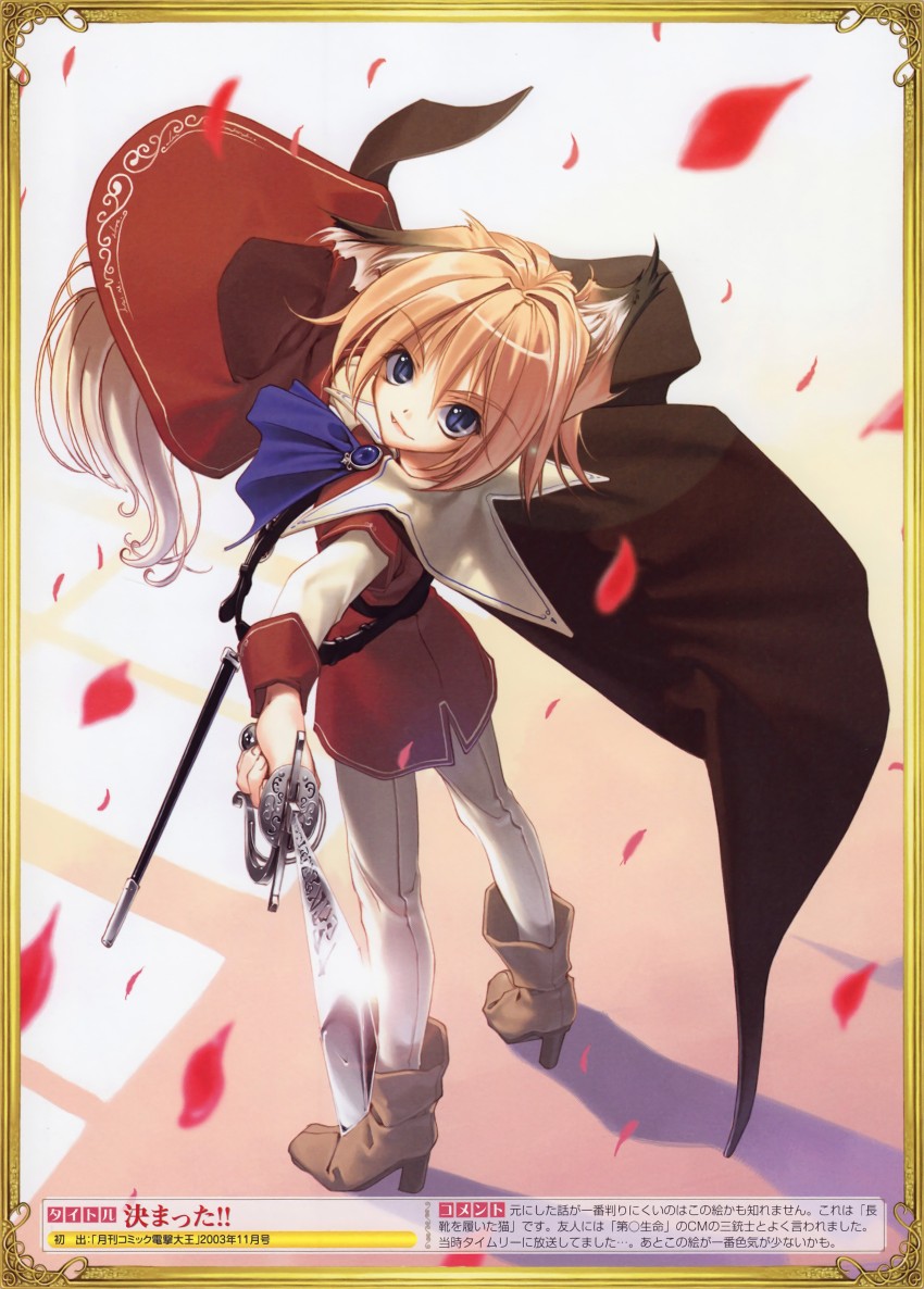 puss in boots (dengeki moeoh and 1 more) drawn by hidari_(left_side)