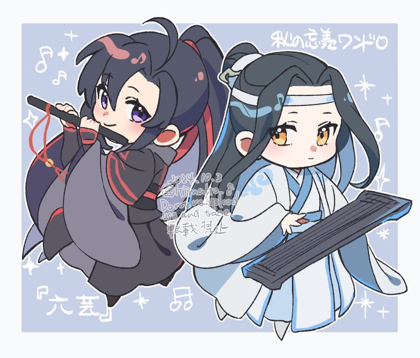 wei wuxian and lan wangji (modao zushi) drawn by kimako_(kimako_8)