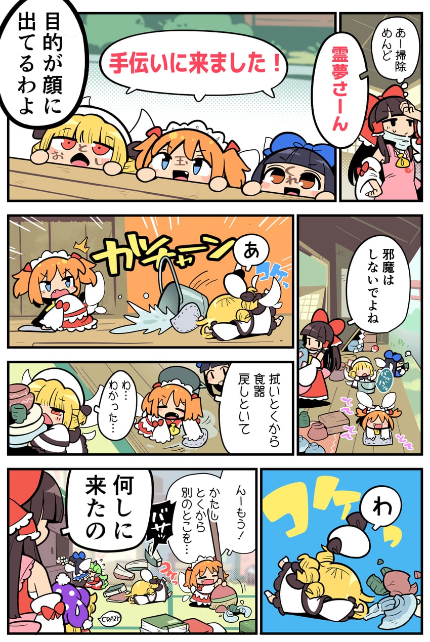 hakurei reimu, clownpiece, star sapphire, luna child, sunny milk, and 1 more (touhou) drawn by moyazou_(kitaguni_moyashi_seizoujo)