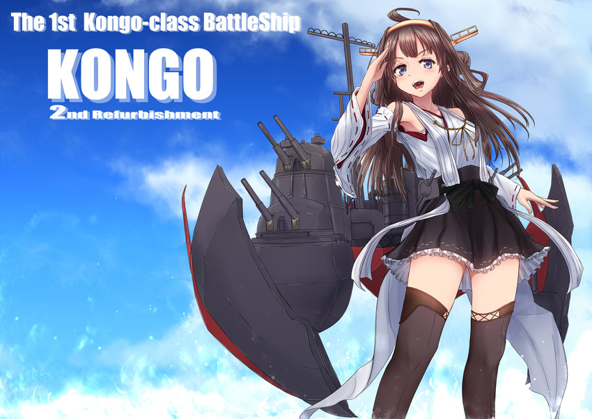 kongou and kongou kai ni (kantai collection) drawn by nuka_(nvkka)